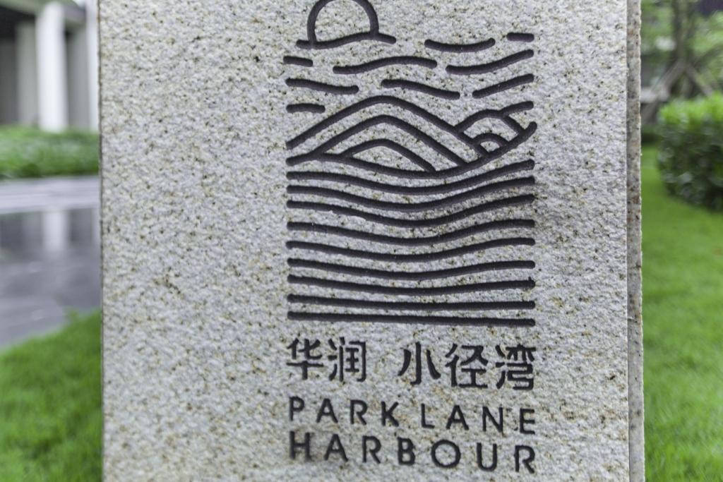 Huizhou Huayangnian Seaview Guesthouse Huidong Eksteriør bilde